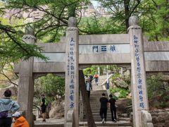 -崂山巨峰游览区