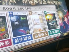 -逃脱反斗城沉浸剧情密室(阳光新业中心店)