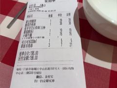 -西贝(宁波天一国购店)