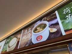 -72街荷叶饭(丽影广场店)