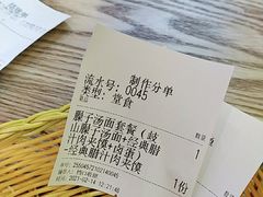 -陕味食族油泼面·小炒盖码面(双榆树店)