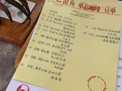 -巴浪鱼咖啡馆 Local Fish