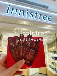 -悦诗风吟innisfree