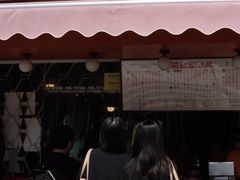 门面-世记咖啡(氹仔外卖店)