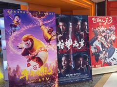 -高新活力汇Vitality