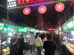-正宁路小吃夜市