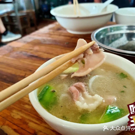 生料王粉店