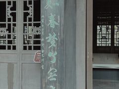 -马旺子酒楼
