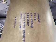-方所(华润万象城店)