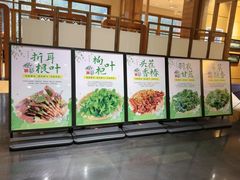 -黔蘑菇四季餐厅(观山湖店)