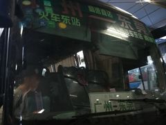 -广州东站汽车客运站