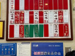 -達揚原味燉品(文明路店)