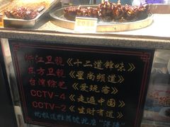 -浔蹄(南浔总店)