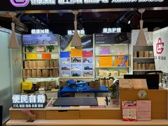 -爱革·奢品·鞋包·衣物·家居(金桥国际商业广场店)