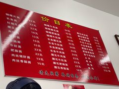 -老赵面店(大西路店)