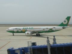 -中部国际机场
