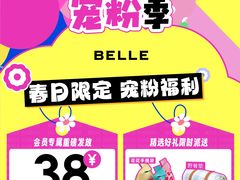 -万达广场(桂林高新店)