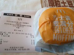 -麦当劳(花园城中心店)