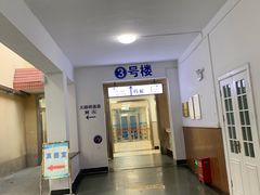 -上海市皮肤病医院(武夷路院区)