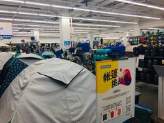 -迪卡侬(土桥店)