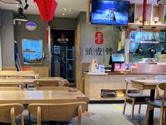 -头壹号  羊汤·饸饹面·大油条(西二旗店)