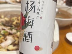 -高佳庄·海鲜酒楼(临城百合店)