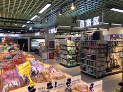 -华联生活超市(德外店)