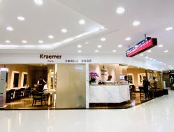 -Kraemer Paris  苏豪路易士·嘉玛发廊