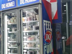 -DQ·蛋糕·冰淇淋(川沙东海岸店)
