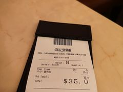 账单-盛记粥面(佐敦店)