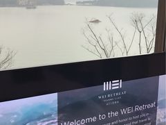 -天目湖涵田半山温泉