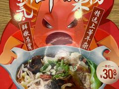 -魏家凉皮(协和店)