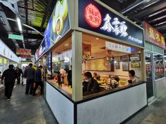门面-万家邻里彩香菜市场