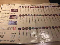 菜单-胡马八破·川菜小馆(高新万达店)