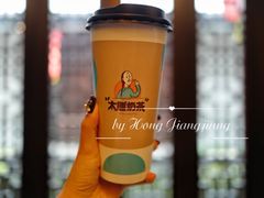 太雕奶茶-咸亨酒店•非遗绍兴菜•中华老字号(堂吃餐厅)