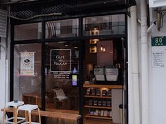 门面-Cafe del Volcan(永康路店)