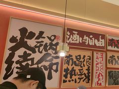 -热辣宗师·串串火锅(万达金街店)
