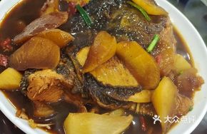 Fish Head and Radish Stew