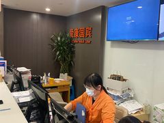 -爱康国宾体检中心(五角场万达广场分院)