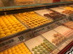 -東更道点心行(崂山丽达店)