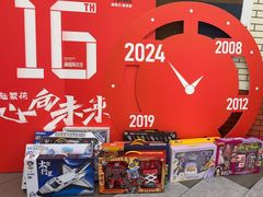 -格林米乐教育(欢乐颂商场中心店)