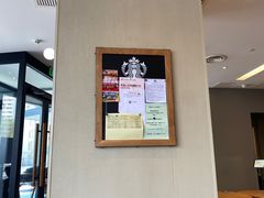 -星巴克(天津有巢公馆店)