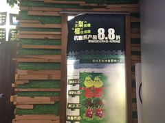 -Mr.Fruits水果先生(蓝色港湾店)