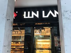 门面-琳琅LIN LANG(解放店)