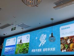 -半天妖烤鱼(西直门凯德mall店)