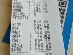 -红菜坊·烤鸭·川鲁宴(石园店)