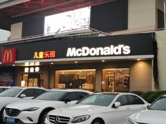 -麦当劳(温州东海店)