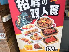 -小川洋风料理(江汉路店)