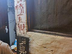 -仓桥直街臭豆腐
