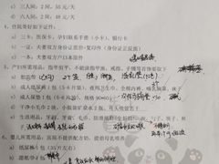 -上海交通大学医学院附属瑞金医院(总院)